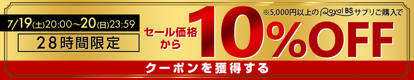 28ָꥵץ10OFF