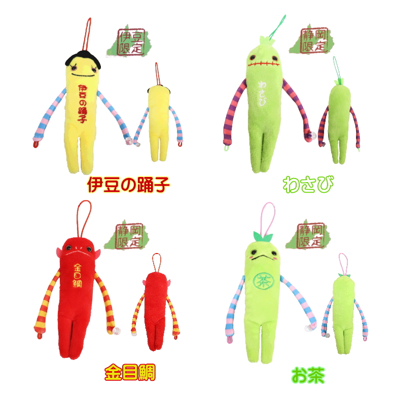 モケケ マスコット ぬいぐるみ ご当地 13個 モケケ マスコット ぬいぐるみ ご当地 13個 - メルカリ