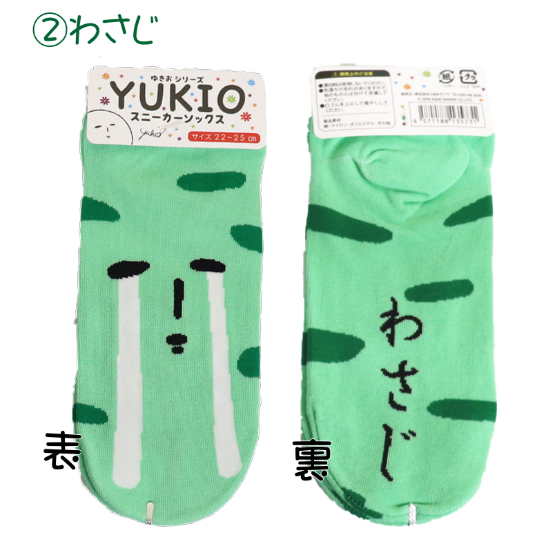 ゆきいろ商品 呉竹 顔彩耽美 アール・ヌーヴォーカラーセット (MC20/24V/NW)