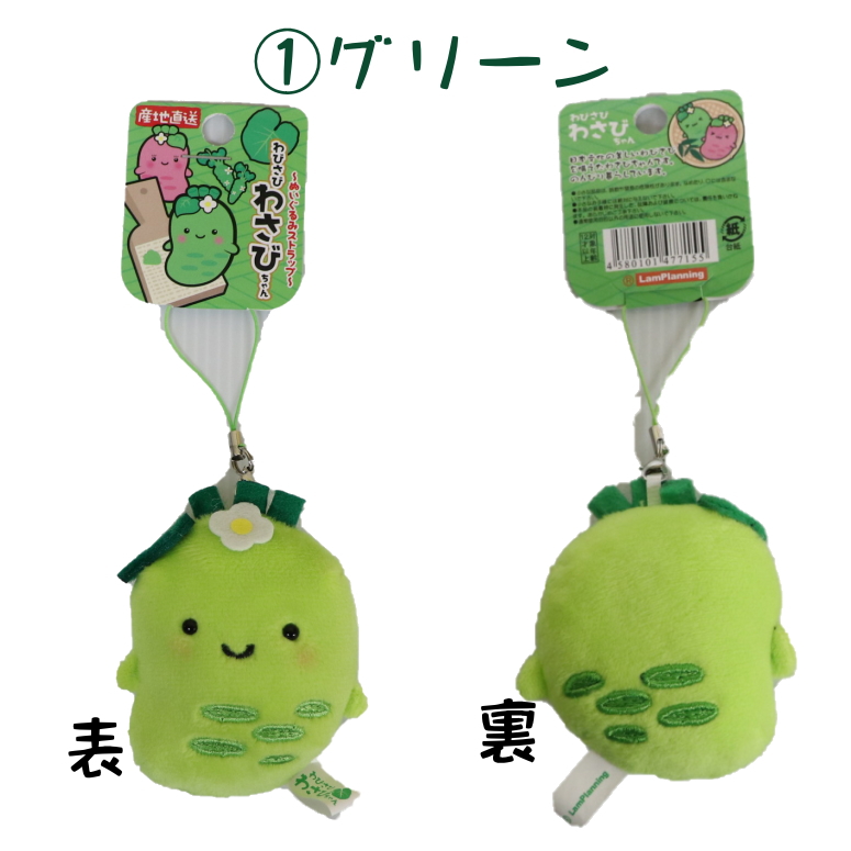 【匿名配送】レア☆でるぞ！そらまめストラップ3個& 恋愛運アップのピンク豆！2個 匿名配送】レア☆でるぞ！そらまめストラップ3個& 恋愛運アップ