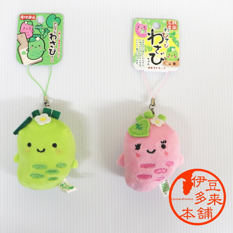 【匿名配送】レア☆でるぞ！そらまめストラップ3個& 恋愛運アップのピンク豆！2個 匿名配送】レア☆でるぞ！そらまめストラップ3個& 恋愛運アップ