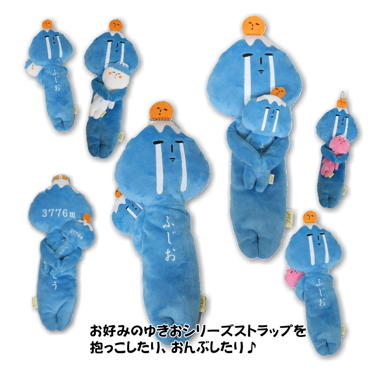 YUKI お土産 ゆきおシリーズ yukio こんにゃっきー ぎょうざ マフラー 桜