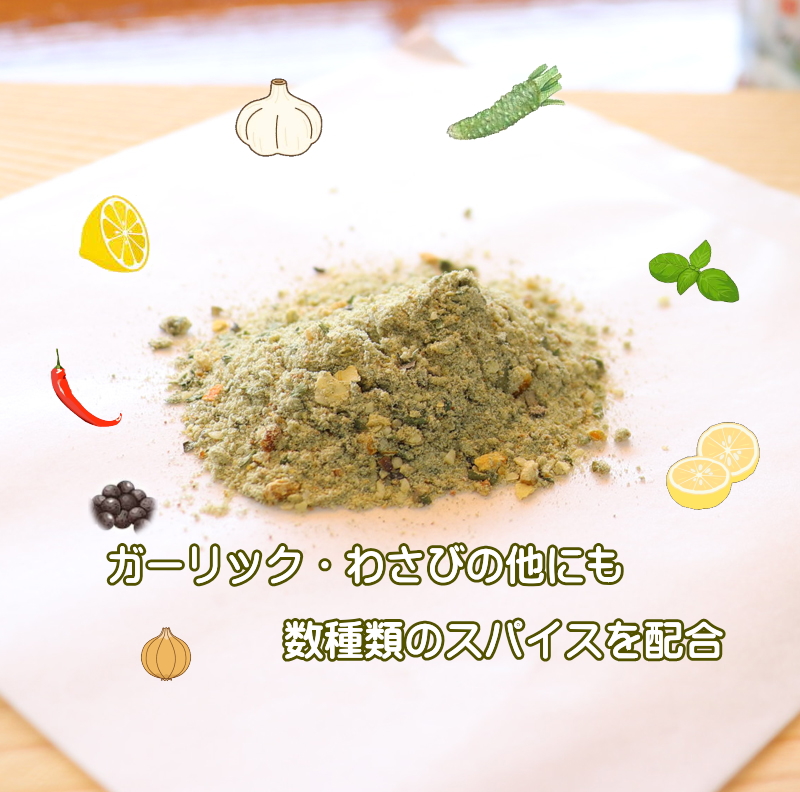 山葵様★専用 wasab-02.jpg