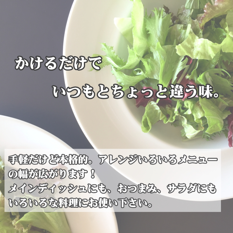 楽天市場】【山葵】【調味料】☆伊豆のわさび醤油たれ 200ml