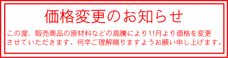 楽天市場】【猫専用】☆ねこ様用 プレミアム ネコちゃんごはん ボイル