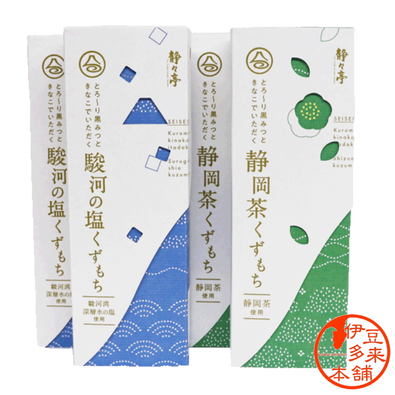 おもちさん専用ページ わたぼうしの詩 化粧箱(小)(係数10)（130g：個装紙を含む） 2025