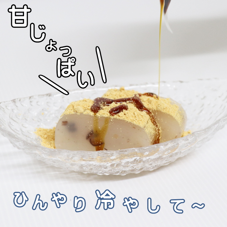 新潟県産　山菜オオナルコユリ　1kg (クロネコヤマト)★常温 楽天市場】【とろ～り黒蜜きなこ】【お茶菓子】☆駿河の塩