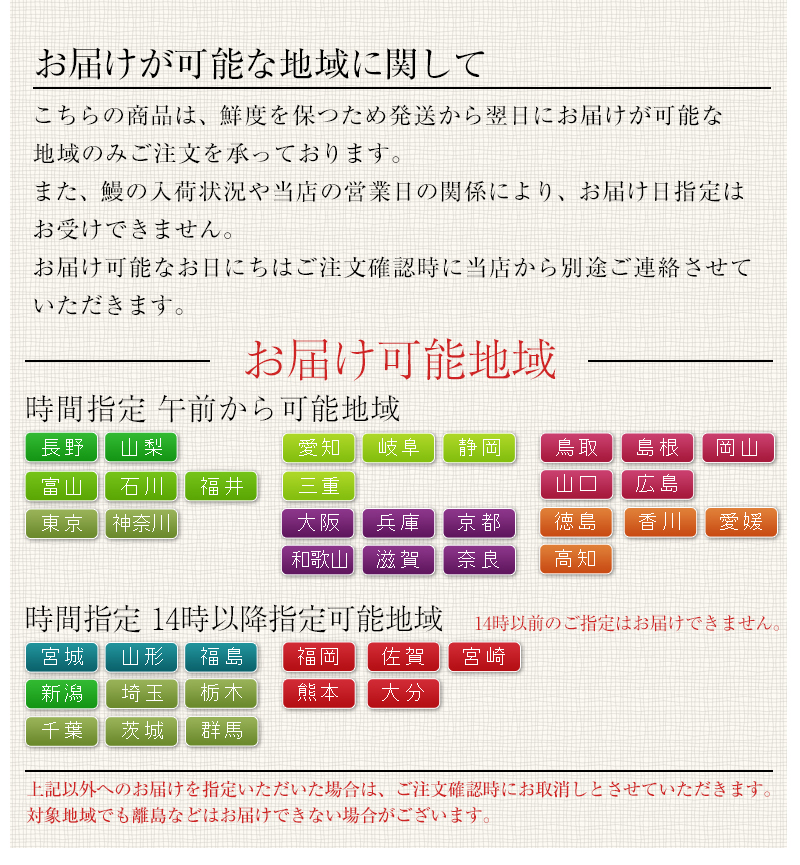 楽天市場】大サイズの国産活鰻 4尾サイズ1kg 送料無料 生きたうなぎ 業務用 活ウナギ 国内産 店舗用 卸売[MP] : うなぎ屋かわすい 川口水産