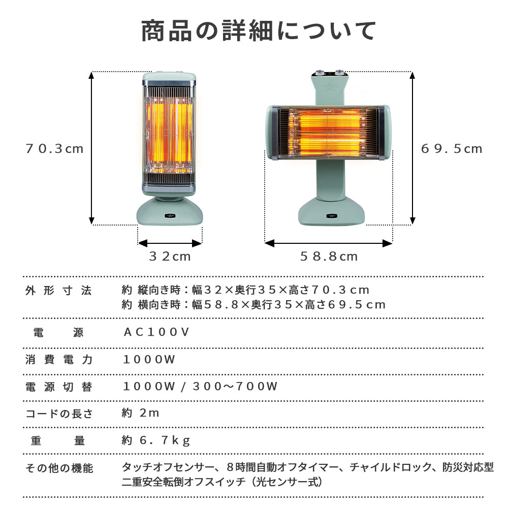 アラジン 強力 グラファイト ヒーター 自動首振り 電気 ストーブ 遠赤グラファイト カーボンヒーター 遠赤外線 1000W 300W 700W 瞬間暖房 タイマー エコ チャイルドロック 転倒時電源OFF 防災対応型 家電 リビング 部屋 安全 装置 付き 省エネ おしゃれ