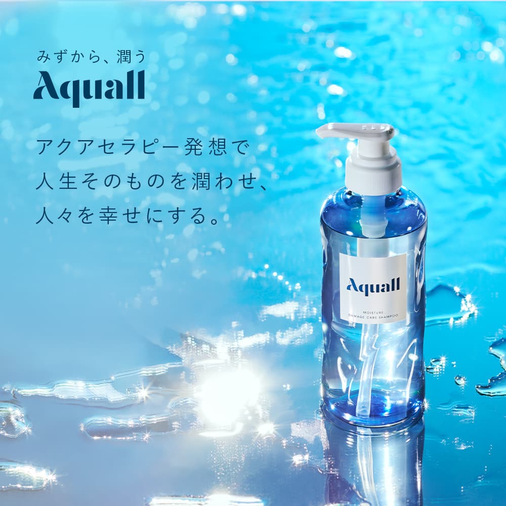 楽天市場】▽◇【Aquall アクオル 5点セット】シャンプーセット 