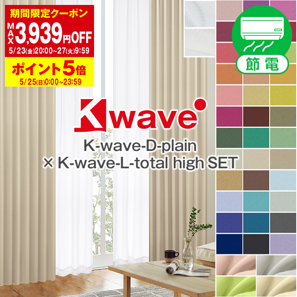 plaintset_kago01.jpg