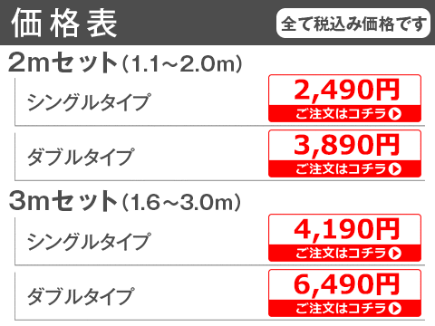 【最大3939円OFF】9/19 20:00～9/25 23:59スムーズ動作の回転ランナー仕様 伸縮式カーテンレール「ノビラープレミオ」 1.1～2.0mサイズ ダブルタイプ