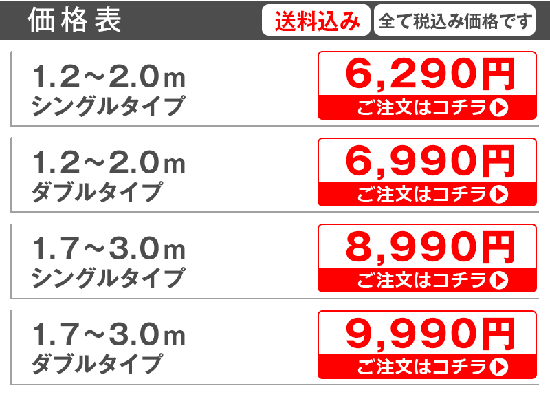 【最大1515円OFF】3/1 0:00～23:59ナチュラルな木目調が美しい伸縮式装飾カーテンレール 1.7～3.0m ダブルタイプ 大手通販