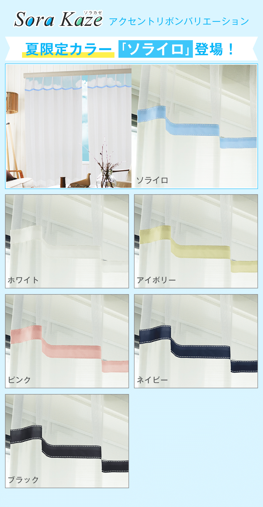 の 人気アイテムランキング 楽天市場】一日中目隠しできて、閉めたまま風を取り入れ光も入る トライアルセット・サンプル