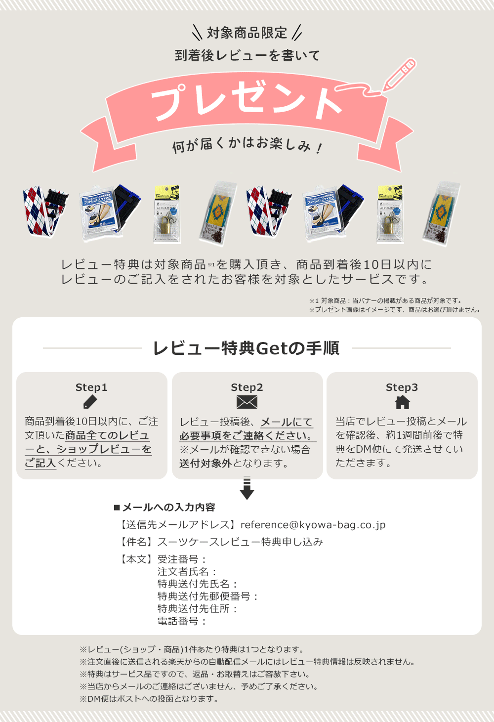 機内持ち込みOK スーツケース 正規品 [TRAVELIST シエラ Sサイズ] 1年保証付 フロントオープン トップオープン キャリーケース 軽量 軽い ストッパー ブレーキ TSAロック 拡張機能 出張 帰省 旅行 上開き 静音