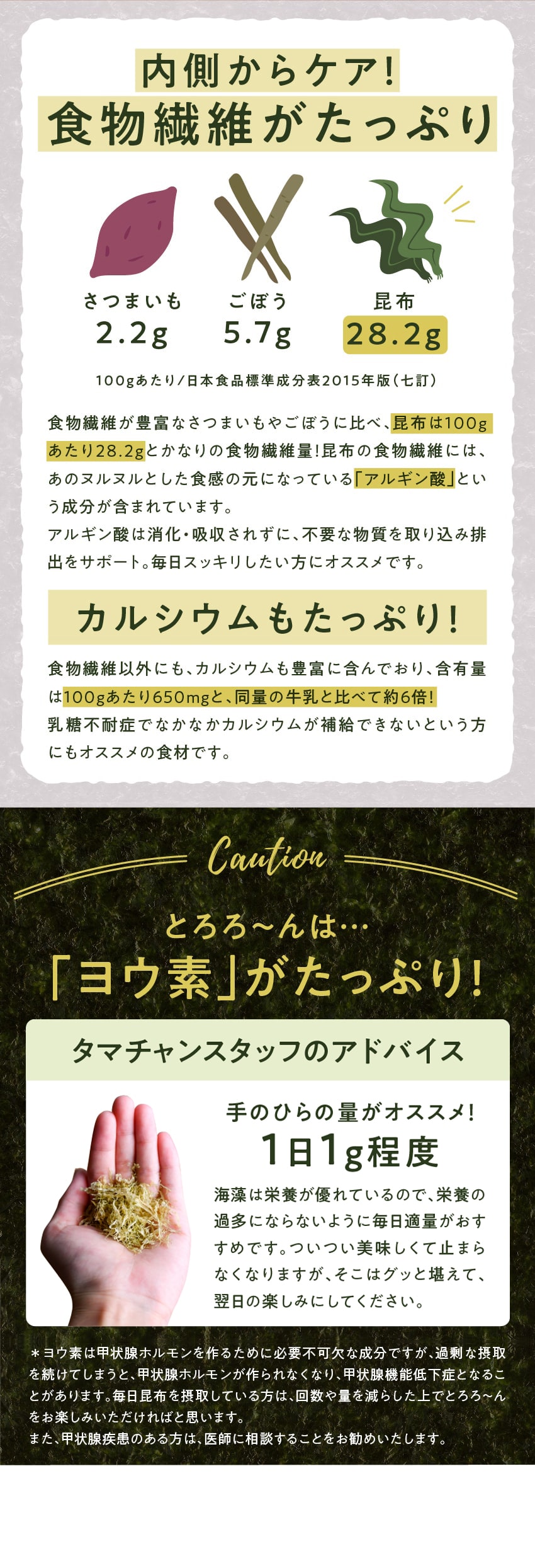 楽天市場 送料無料 選べる海の健康おやつとろろーん Or のりパリッチ Or 黒のりパリッチ そのまま食べても ふりかけても美味しい栄養 満点の海のスーパーフード 海苔 昆布 とろろ 海藻 海藻チップス 国産海苔 国産のり おつまみ おやつ おつまみセット タマチャン 楽天市場 送料無料 選べる海の健康おやつとろろーん Or のりパリッチ Or 黒のりパリッチ そのまま食べても ふりかけても美味しい栄養 満点の海のスーパーフード 海苔 昆布 とろろ 海藻 海藻チップス 国産海苔 国産のり おつまみ おやつ おつまみセット タマチャン