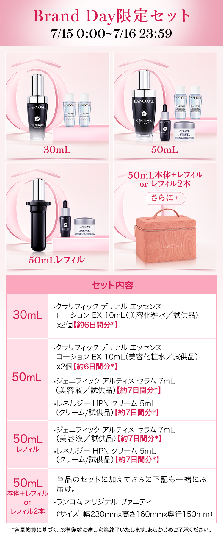楽天市場】【公式】ジェニフィック アルティメ セラム / 50ml