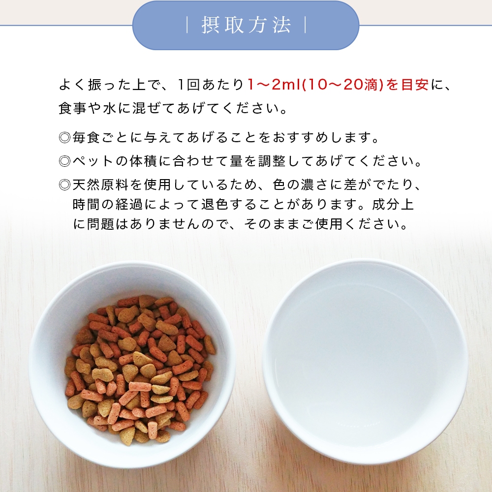 売れ筋新商品 モエギナール 180粒 犬猫用【栄養補助食品
