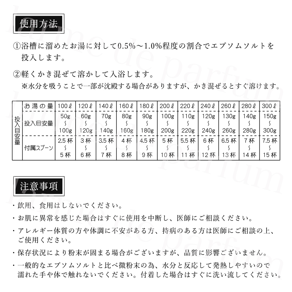 正規品 公認店 バスソルト 入浴料 エプソムソルトW 1800g 無水和物 エプソムソルト 微粉末 EPSOM SALT W 硫酸マグネシウム 固まりにくい 溶けやすい リラックス マッサージ ボディケア スキンケア 全身浴 足浴 フットバス ネイルケア 入浴剤 美容グッズ 健康グッズ 入庫