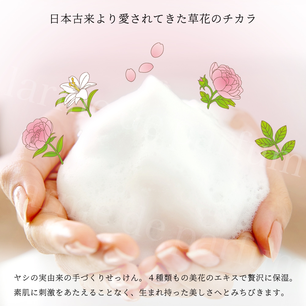 アクア ド ルナ スキンケア マイルドソープ　4個セット 317NMASDOQL._AC_UL210_SR210,