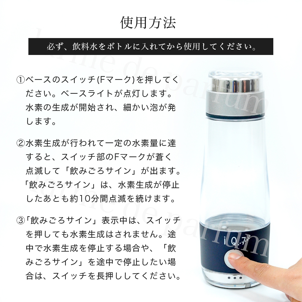 楽天市場】【新品 正規品】 水素水生成器 携帯型 水素水サーバー ポータブル POCKET IQ7 ポケット ポータブル水素水生成器 水素ボトル  日本製 水素水ボトル 水筒 水素水 携帯 美容 健康 グッズ タンブラー おしゃれ 水素 持ち歩き ボトル ギフト プレゼント 女性 ...