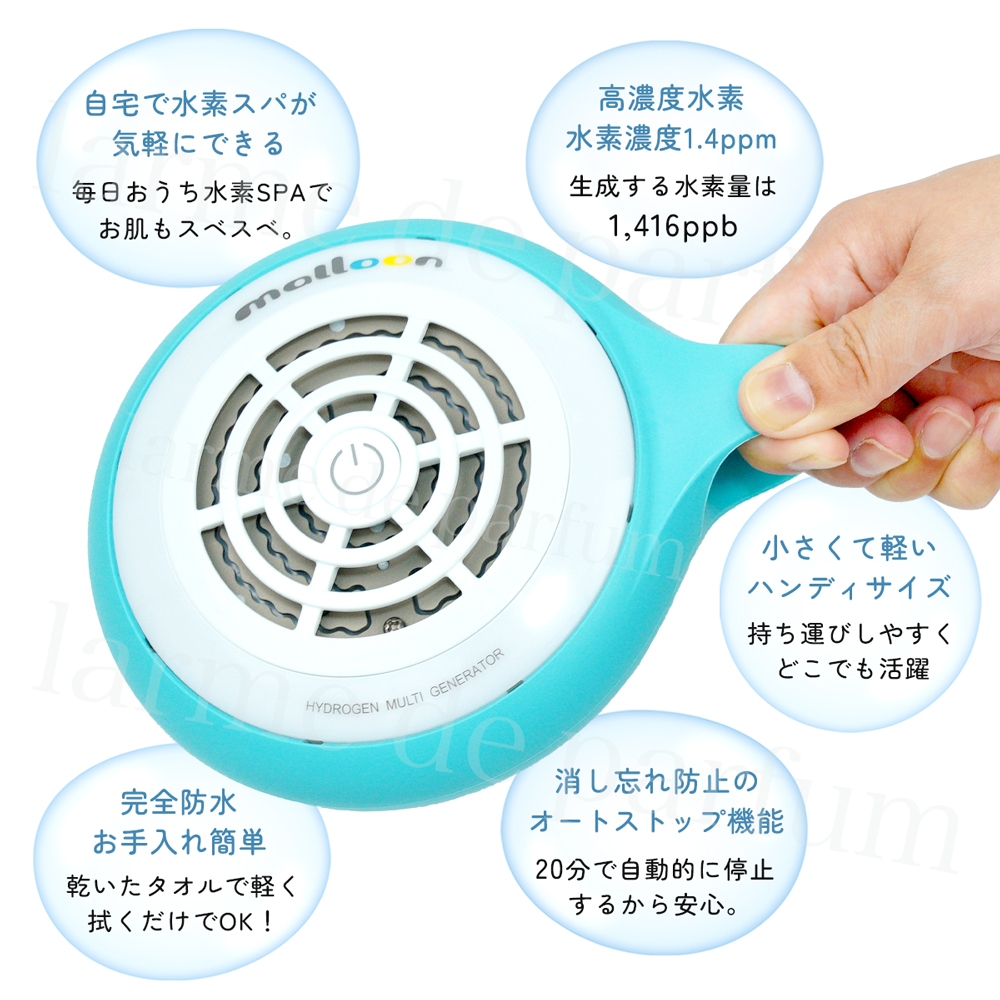 楽天市場】【10%OFF】 正規品 新品 水素バス お風呂 水素水 水素風呂 バス用品 水素水生成器 マルーン malloon 風呂 水素水風呂  セルフエステ 水素生成器 水素発生器 水素バス入浴 携帯 持ち運び バスグッズ 美容機器 半身浴 グッズ 美容 美容グッズ 健康グッズ : 美容 ...