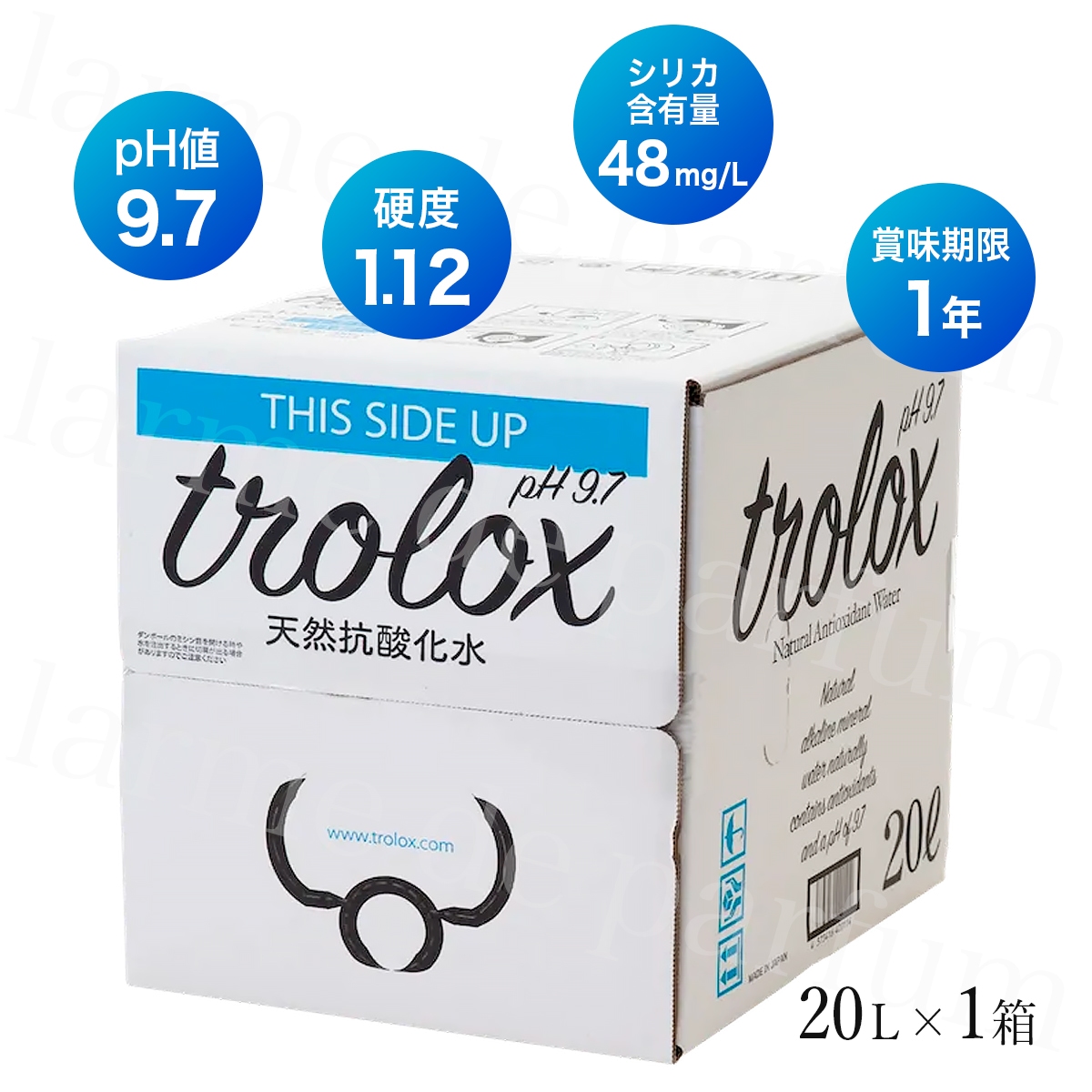 【メーカー公認店  20L×1箱】天然抗酸化水 trolox(トロロックス) ボックスタイプ 20L 1箱 ミネラルウォーター 温泉水 アルカリイオン水 軟水 超軟水 シリカ ケイ素 まろやか 飲みやすい 国産 Trolox カスタム販売