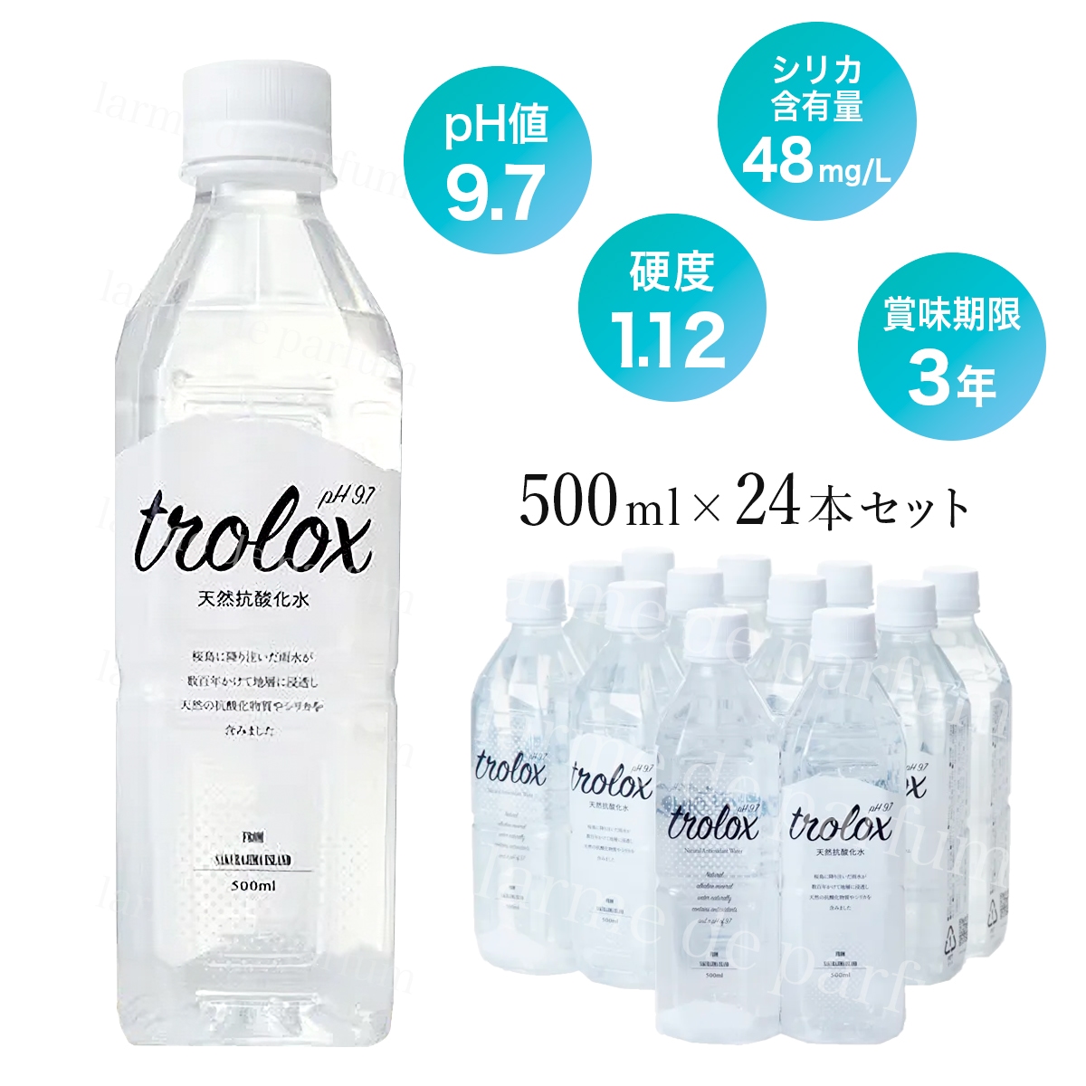 楽天市場】【公認店 500mL ×24本】トロロックス 天然抗酸化水