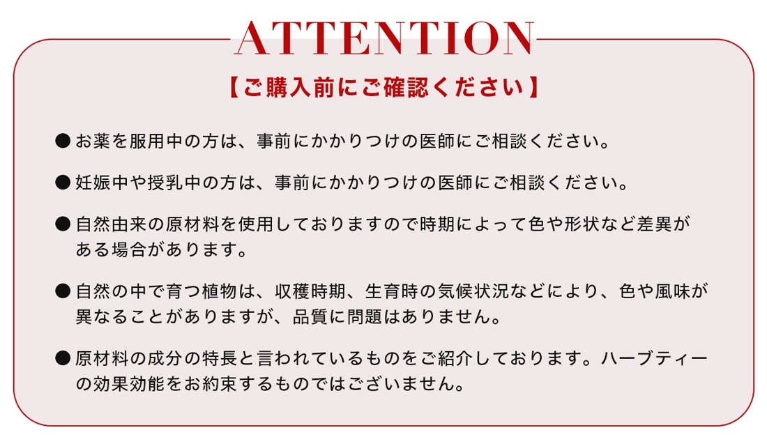 【楽天市場】【正規品 UN/ME 公認店】 お茶 和漢 ハーブティー 選べる2タイプ 和漢ハーブティー KONJOH IN-TO 紺青 ＜陰 ...