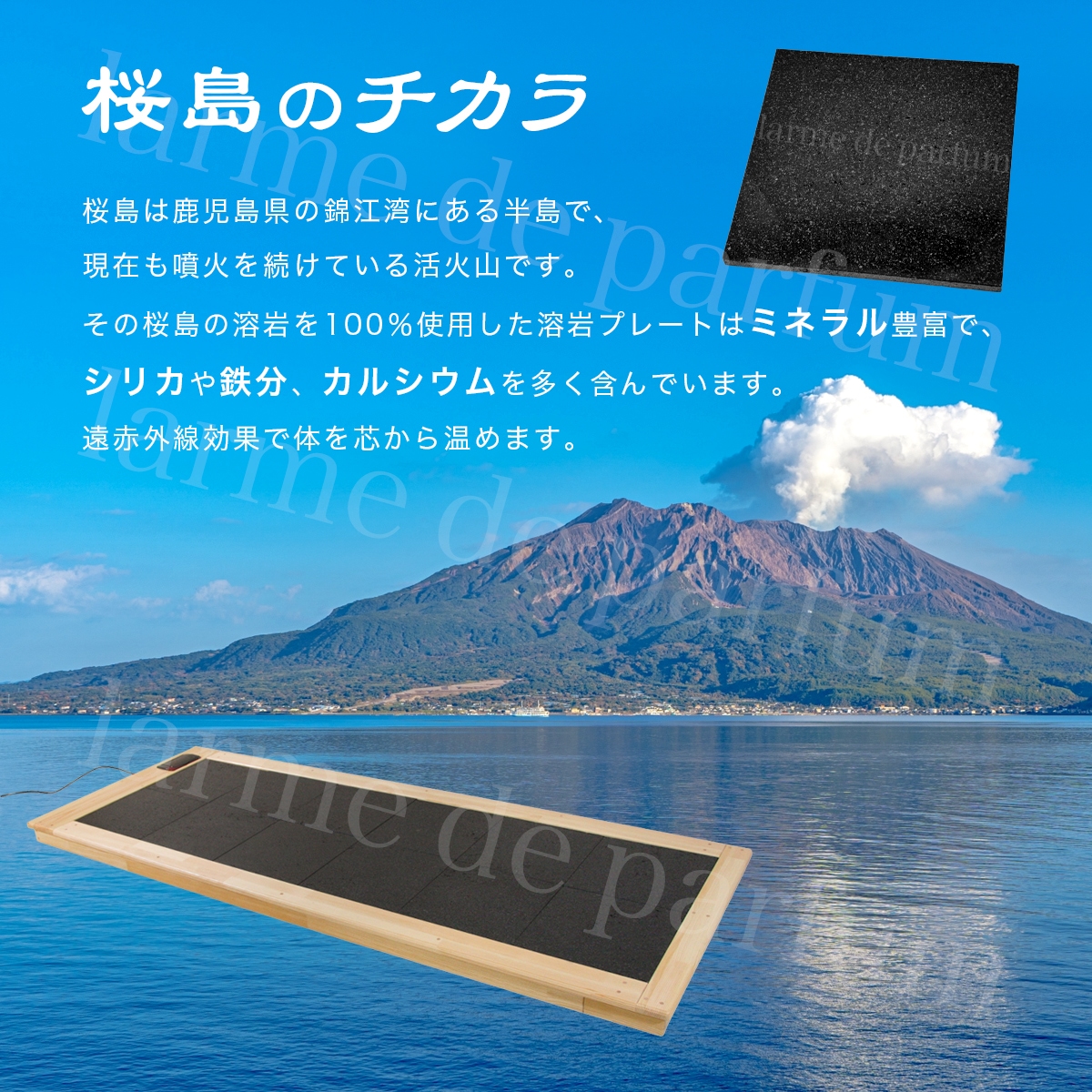 【メーカー5年保証】 岩盤浴 溶岩浴 ベッド 設置式 桜島溶岩浴ベッド 工事不要 桜島溶岩100%使用 溶岩プレート 発汗 デトックス 健康 美容 おうち時間｜美容・健康専科 Inner Beauty Labo