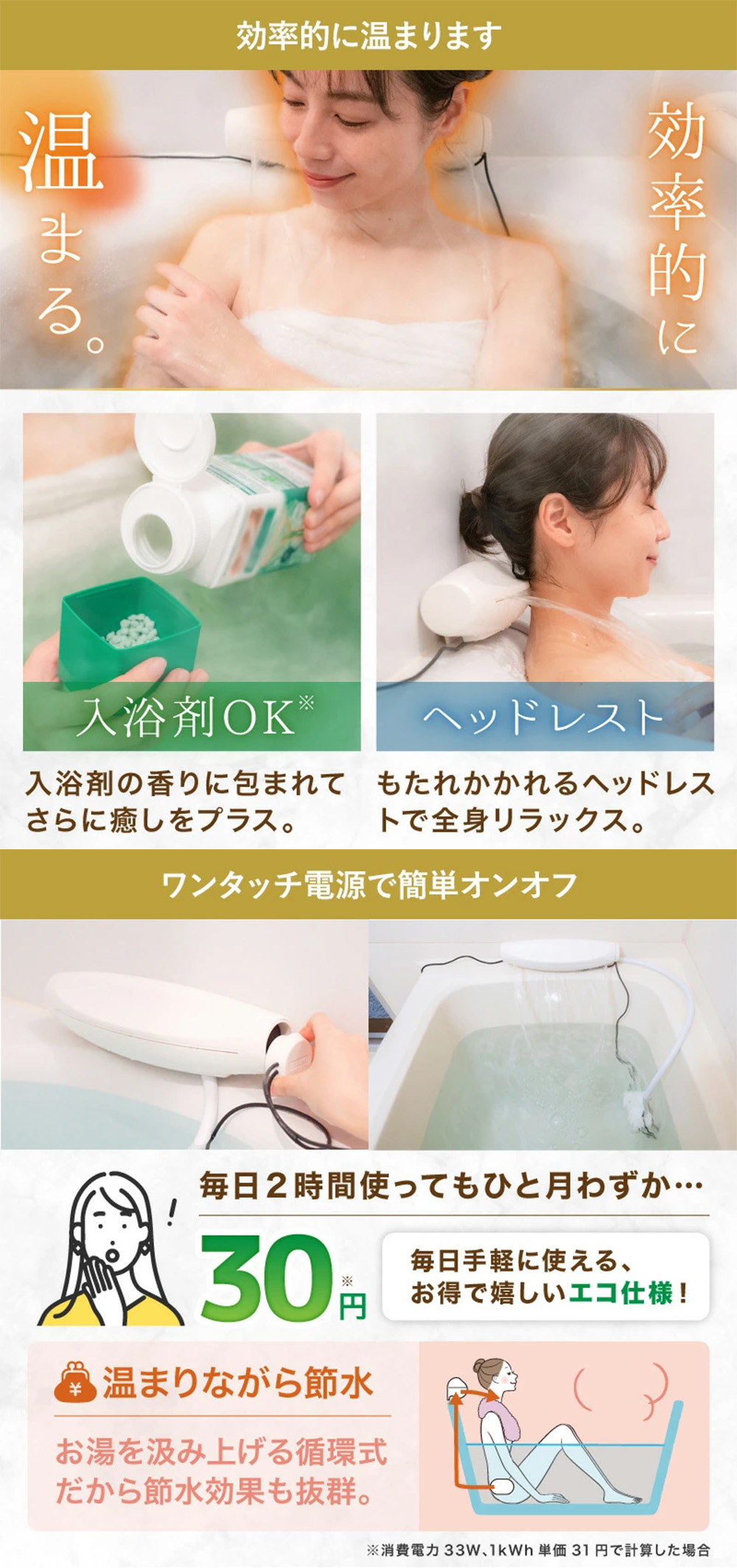 楽天市場】サンコー 極楽かた～ゆ お湯のベールで至福のバス