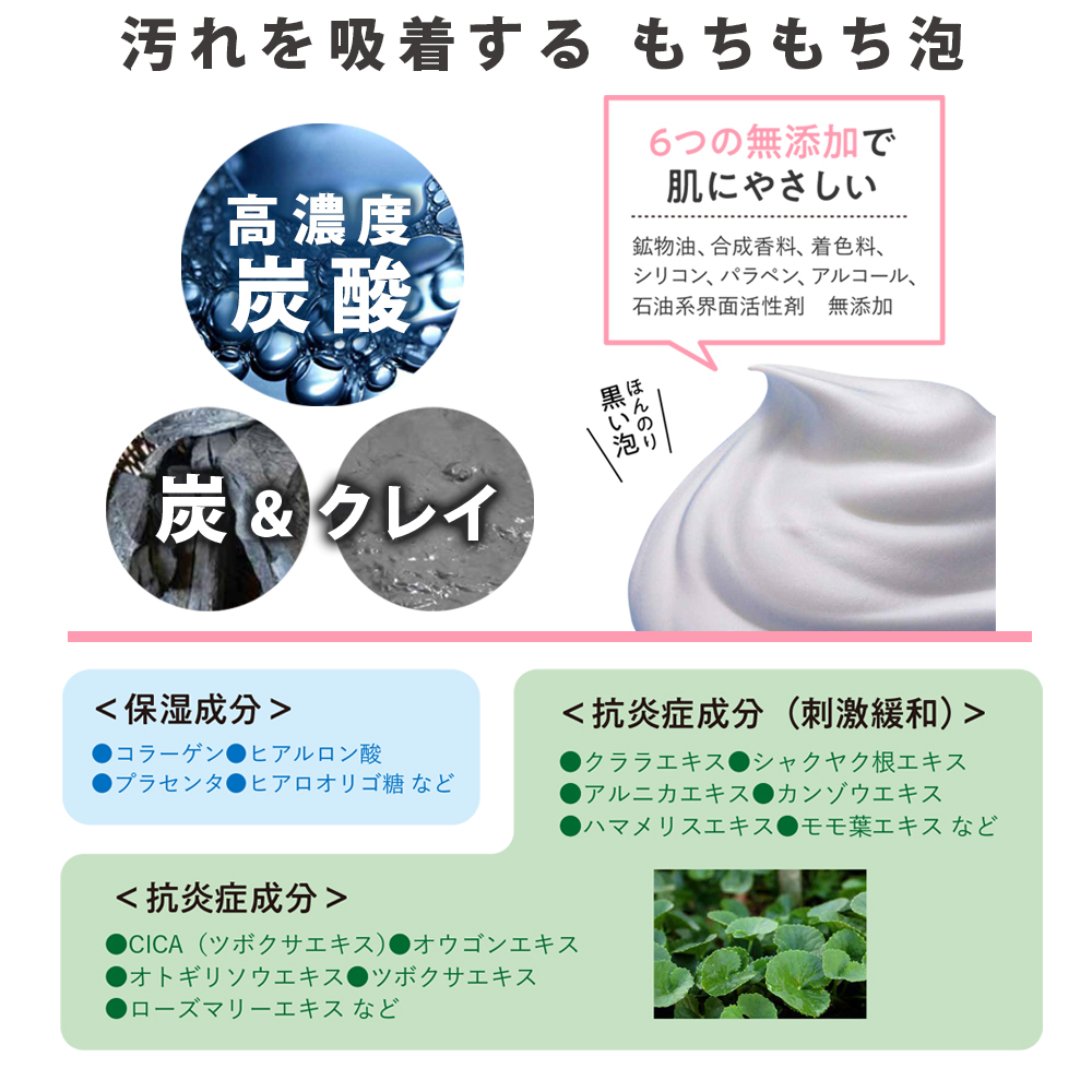 楽天市場】TOBILA トビラ 炭酸マイクロ泡バブルクレンジング 120g洗顔料 炭酸洗顔料 オイル オイルクレンジング メイク落とし W洗顔 マイクロ  バブル 摩擦レス 毛穴 毛穴ケア レディース メンズ トビラ : ライフナビ