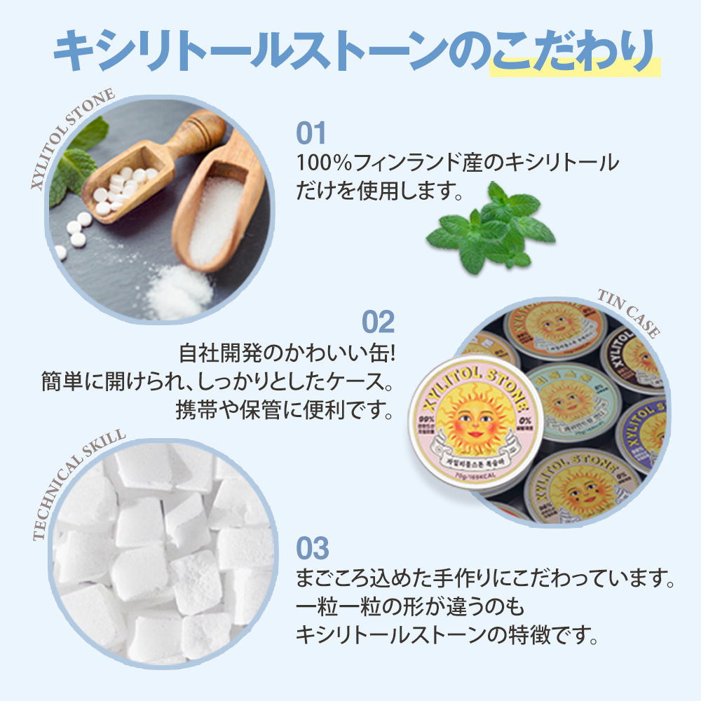 楽天市場】フルーツ4点セット キシリトールストーン XYLITOL STONE