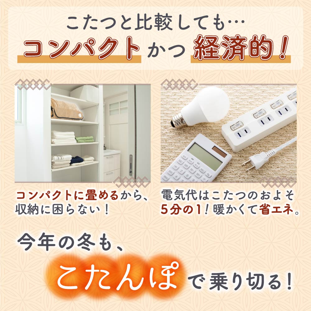 サンコー 着るこたつ こたんぽ KTTK23CBWTHANKO 電気毛布 こたつブランケット 着る毛布 歩けるこたつ 電気毛布 ロング丈 ヒーターブランケット 1人用 一人用 節電 省エネ｜ライフの達人