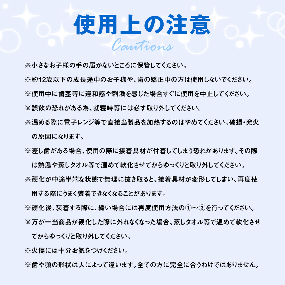 【ポイント10倍】 ～11/1 9:59迄 ※要エントリーインスタントスマイル DX正規品 インスタントスマイルdx ミディアム 付け歯 歯 前歯 仮歯 審美目的 装着 簡単