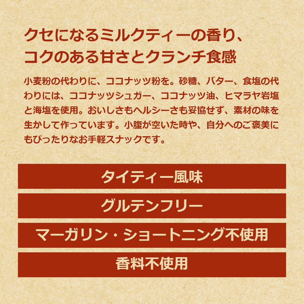 bruno snack 24袋 ケース クリスピー タイティー ブラウニー 60gブルーノ スナック ブラウニー クリスプ ブラウニーチップス グルテンフリー タイ ケース販売 《美品!!》