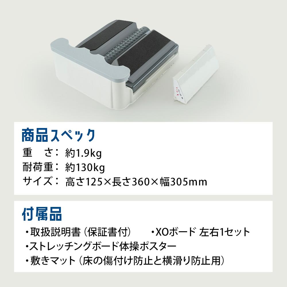 【未使用品】アサヒ ストレッチングボードXO アサヒ ストレッチングボード XO Ver.2 ストレッチボード 正規