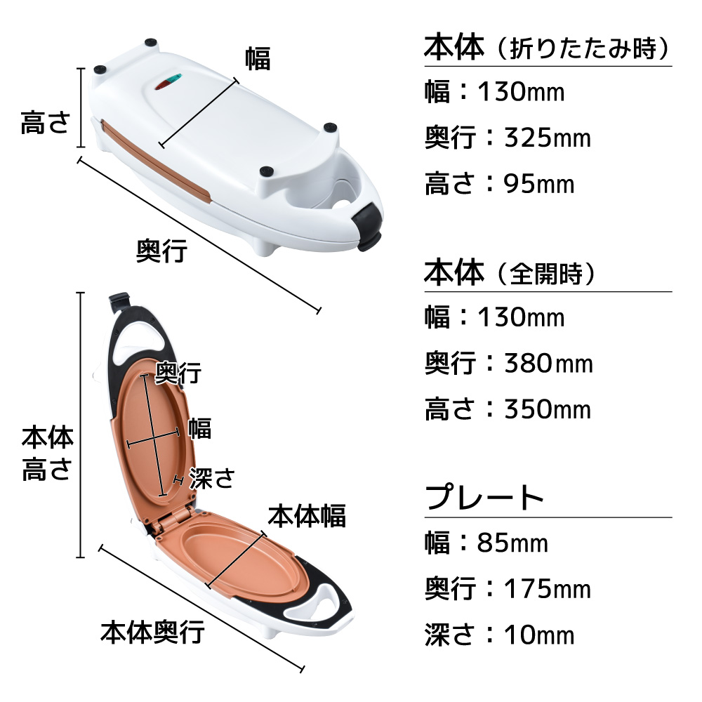 サンコー グルメオムレツメーカーグルメオムレツメーカー 残り物が５分で オープンオムレツ 卵 調理器 電気オムレツメーカー 両面焼き器 サンドメーカー 調理家電 激安人気新品