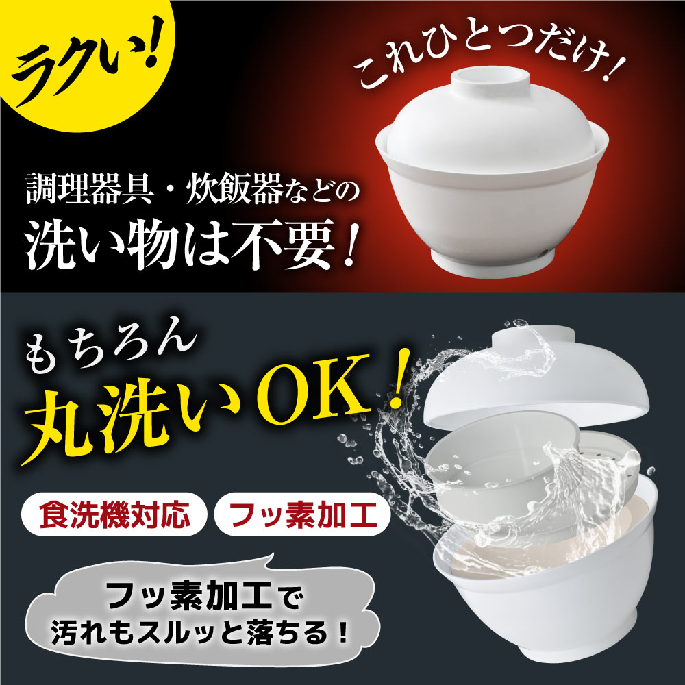 サンコー 炊き立て丼炊き立て丼 2段式どんぶり型超高速炊飯器 電気炊飯器 おひとりさま 弁当箱炊飯器 炊立て丼 ランチボックス 炊飯機能 炊飯器弁当箱 『週末値下げ』