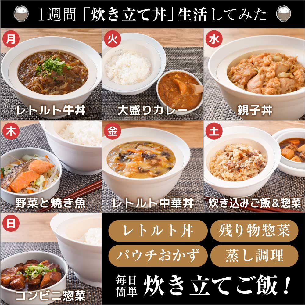 サンコー 炊き立て丼炊き立て丼 2段式どんぶり型超高速炊飯器 電気炊飯器 おひとりさま 弁当箱炊飯器 炊立て丼 ランチボックス 炊飯機能 炊飯器弁当箱 『週末値下げ』