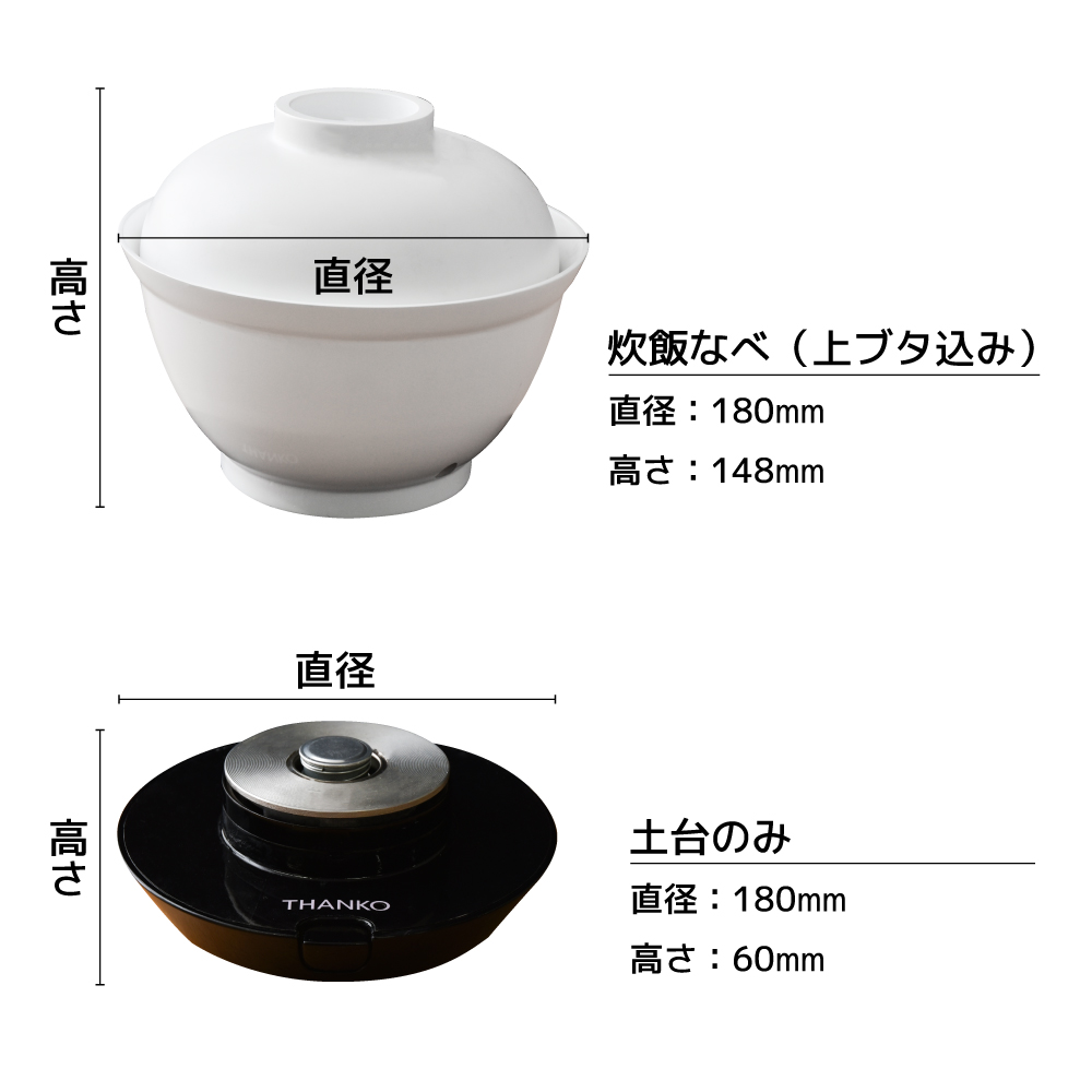 サンコー 炊き立て丼炊き立て丼 2段式どんぶり型超高速炊飯器 電気炊飯器 おひとりさま 弁当箱炊飯器 炊立て丼 ランチボックス 炊飯機能 炊飯器弁当箱 『週末値下げ』