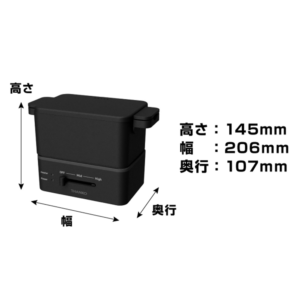 サンコー おひとりさま用フライヤー カラリおひとりさま用フライヤー カラリ からり 卓上電気フライヤー からり 一人用 電気フライヤー 小型鍋 卓上フライヤー 電気鍋 クーポン格安