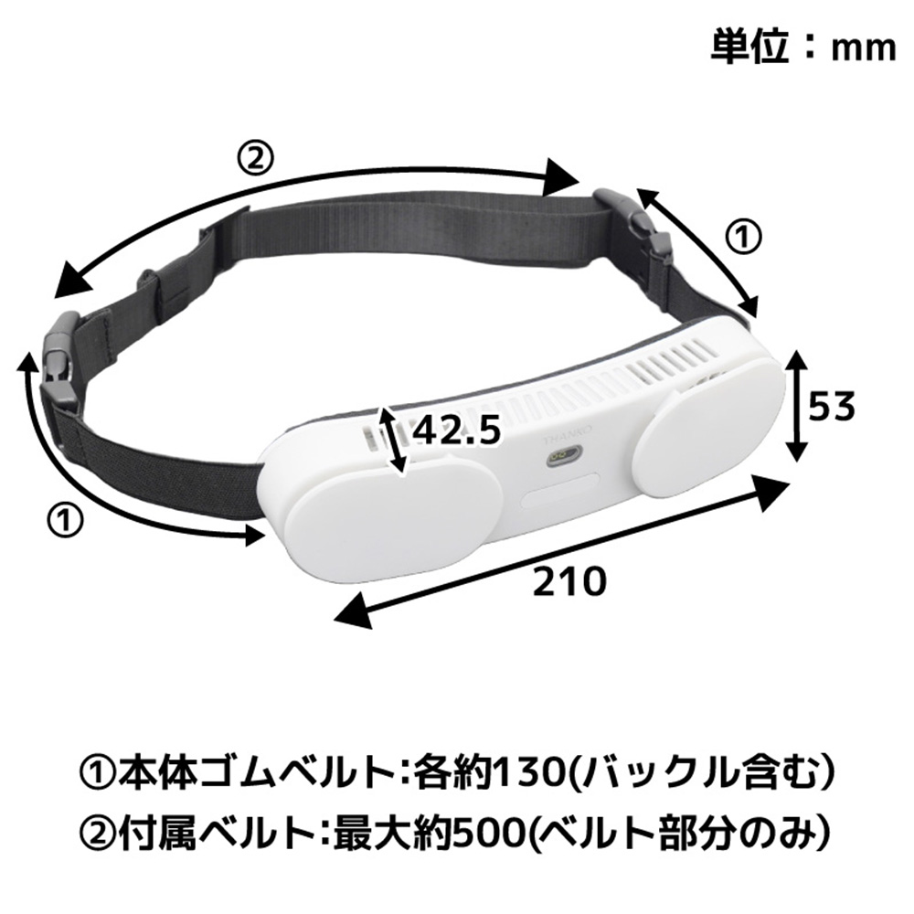 サンコー 腰ベルトファンダブル腰ベルトファンダブル 扇風機 腰に巻く扇風機 腰ファンベルト ハンズフリーファン 腰扇風機 腰用ファンベルト ハンディファン