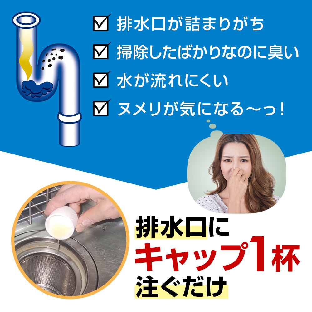 協栄販売 お願いだからほっといて トイレ用 1000mL明治 洗剤 パイプ洗剤 洗浄剤 排水管ＢＮ菌 納豆菌 ほっといて パイプ クリーナー 排水管洗浄剤 製造元特別価格