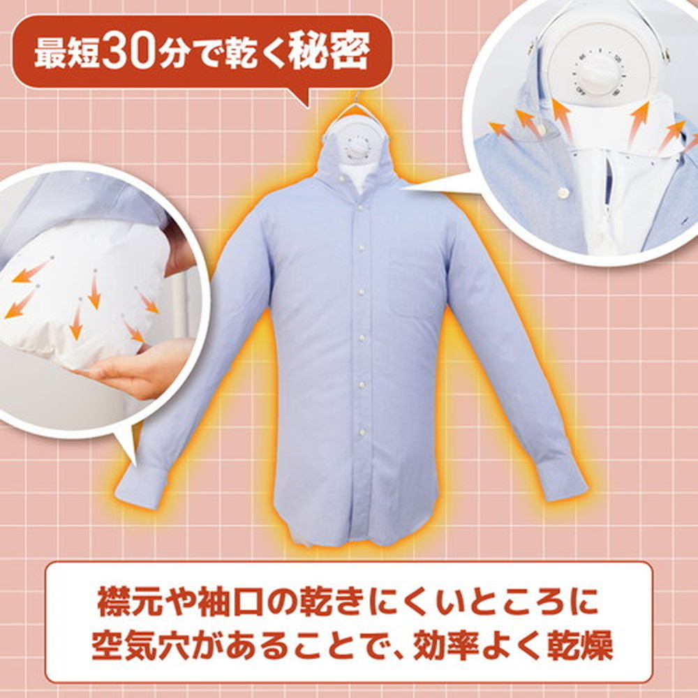 シワを伸ばすハンガー型乾燥機「アイロンいら～ず」』を発売