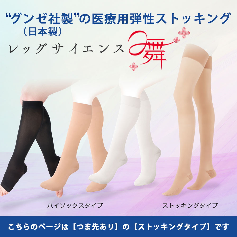 パワーガード ボクサータイプ（Ladies） - カイロプラクティック