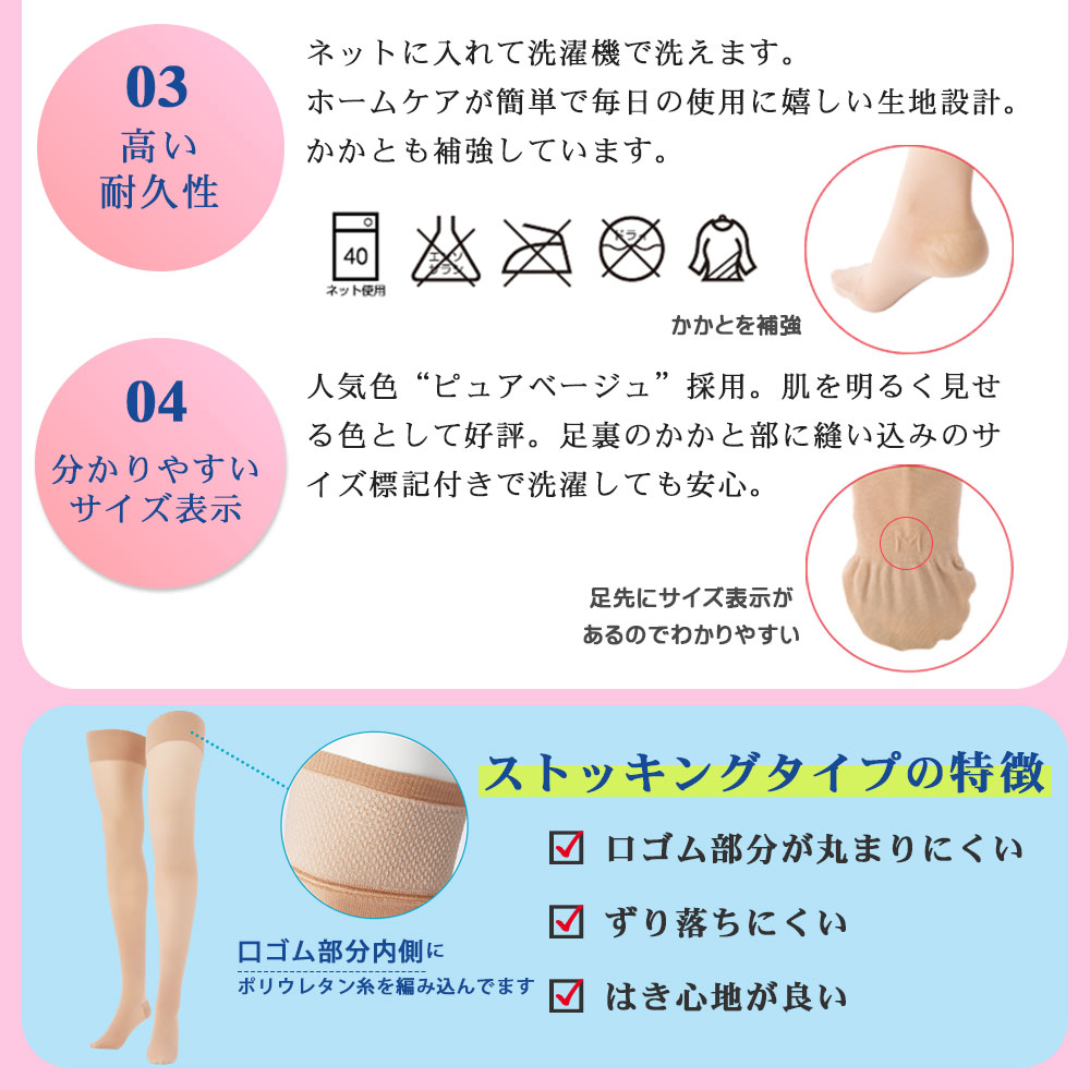 楽天市場】レッグサイエンス舞 ストッキング つま先あり爪先あり