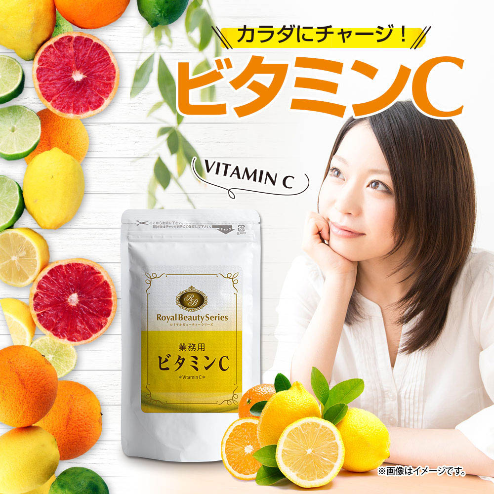 楽天市場】サプリメント 美容 サプリ vitamin ビタミン◇業務用