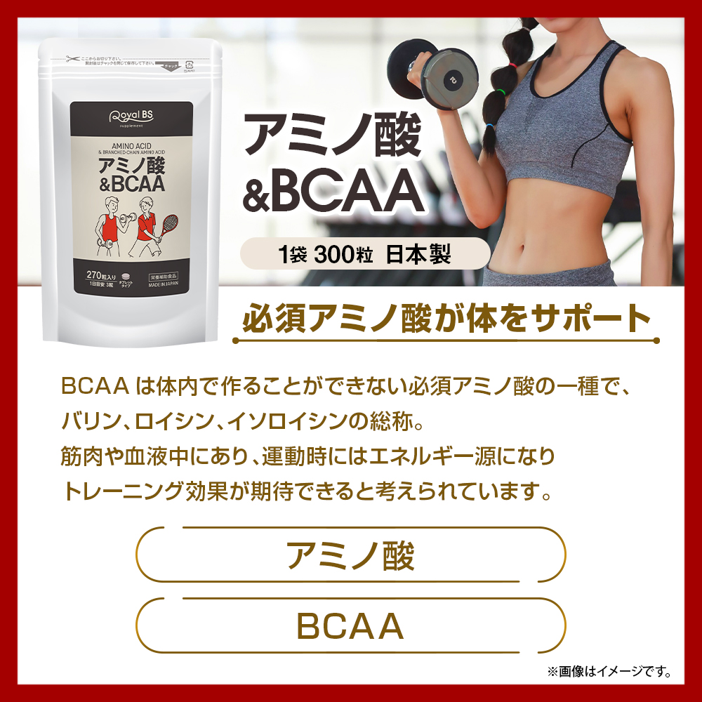 燃焼系×筋活応援 HMB＆BCAA 福袋[ネコポス対応商品]HMBフォルスコリ アミノ酸BCAA HMB フォルスコリ アミノ酸 サプリ BCAA タブレット 大容量 燃焼系 RoyalBS 日本製 【⭐︎お値下げ大特化⭐︎】