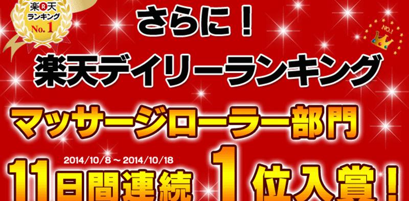 【ポイント10倍】8/4 20:00-8/11 1:59 ※要エントリーゲルマミラーボール 美容ローラーFシャイン DR-450C美顔 小顔 コロコロエステ 美顔ローラー ゲルマニウム ゲルマ ローラー 美容 美顔ローラー 宅配便送料無料 売れ筋公式